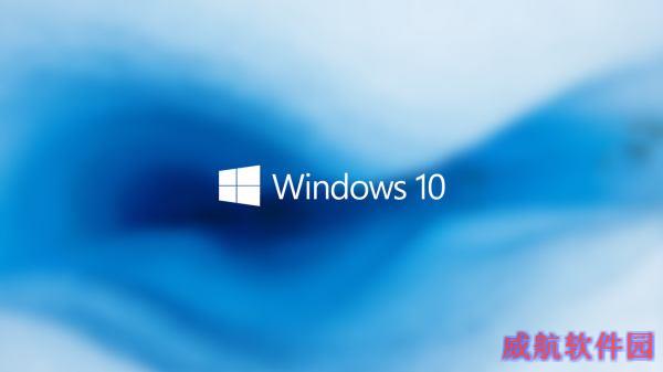 Win10 1803四月更新间歇性蓝屏解决办法