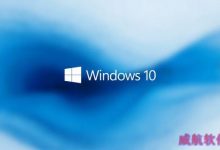 Win10 1803蓝屏怎么办？Win10 1803四月更新间歇性蓝屏解决办法-字节律动