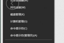 Win10系统用户帐户控制提示怎么取消 关闭用户账户控制的3种方法-字节律动