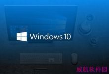 Win10创意者更新15063.1112累积更新补丁KB4103722下载地址(附更新修复内容)-字节律动