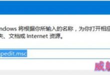 win10系统如何锁定布局？win10系统锁定布局的方法-字节律动