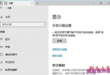 edge浏览器内置flash如何设置硬件加速？Edge浏览器硬件加速GPU的方法-字节律动