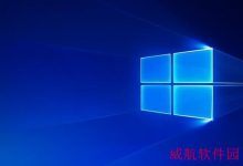 Win10更新四月版17134.48更新型号KB4103721更新内容大全(附补丁下载)-字节律动