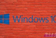 Win10四月更新正式版17134.48累积补丁出新BUG：致电脑变砖-字节律动