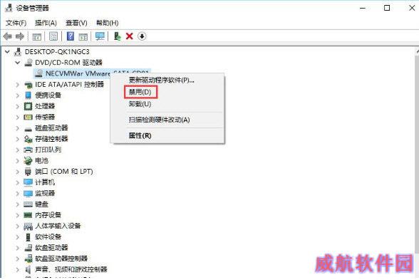 找到光驱