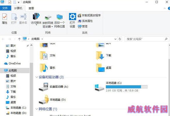 禁用成功