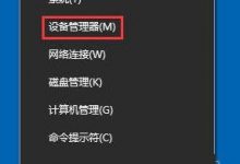 win10怎么禁用光驱 win10禁用光驱的方法介绍-字节律动