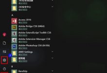 Win10怎么管理应用访问视频库的权限?-字节律动