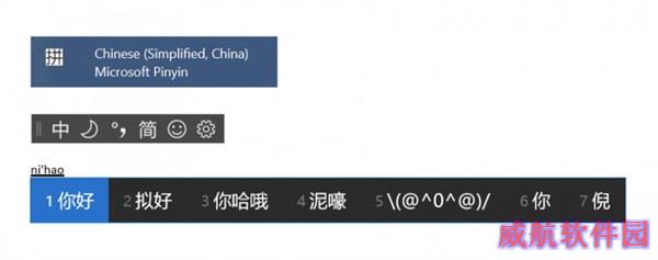 Win10 RS5新版Build17661发布 新特性汇总