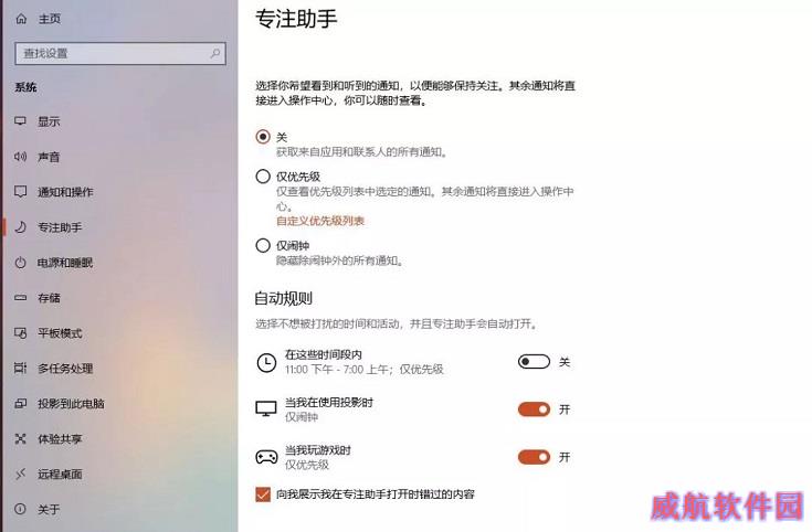 Win10 1803有哪些新功能？Win10 2018四月正式版新特性汇总
