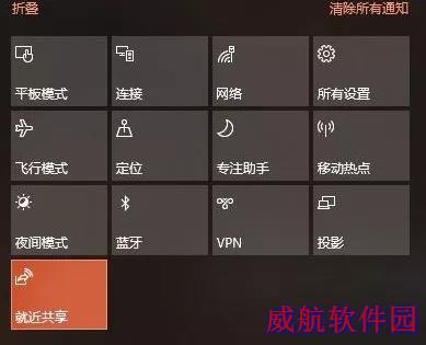 Win10 1803有哪些新功能？Win10 2018四月正式版新特性汇总