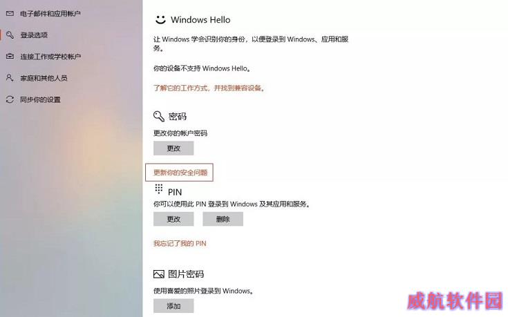 Win10 1803有哪些新功能？Win10 2018四月正式版新特性汇总