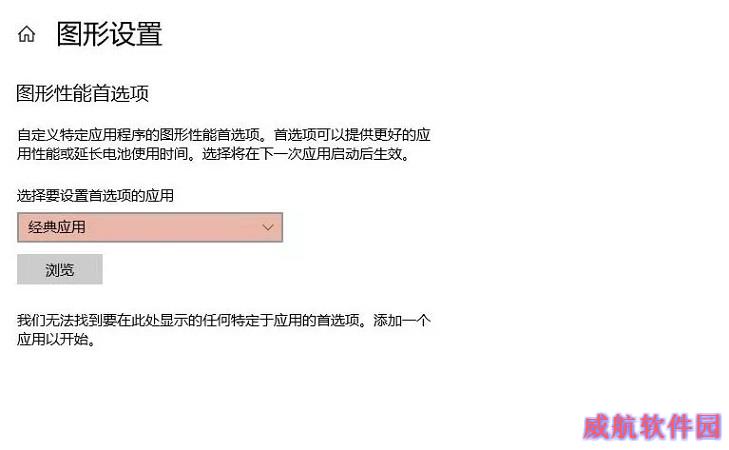 Win10 1803有哪些新功能？Win10 2018四月正式版新特性汇总