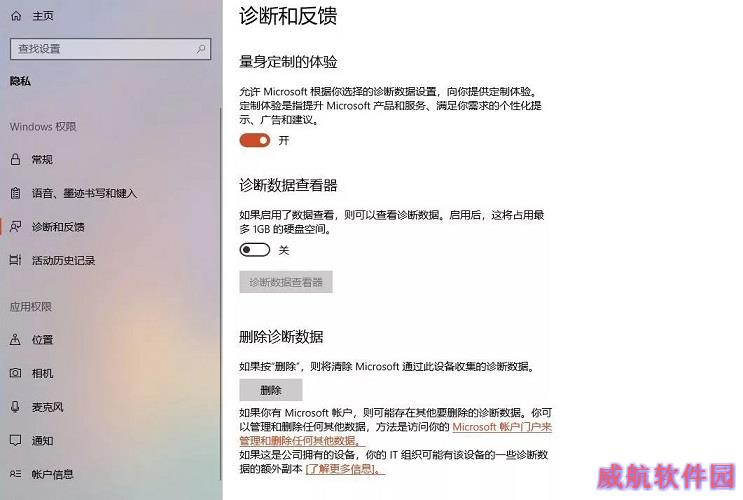 Win10 1803有哪些新功能？Win10 2018四月正式版新特性汇总