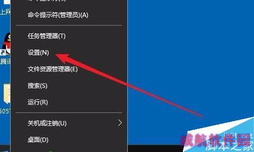 Win10怎么关闭Windows INk的广告建议？