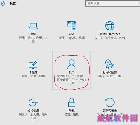 Win10pin码是什么