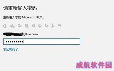 Win10pin码设置方法
