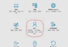win10PIN码是什么 PIN码设置和取消的方法介绍-字节律动