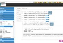 Windows 10 LTSB如何激活？Windows 10 LTSB激活教程-字节律动