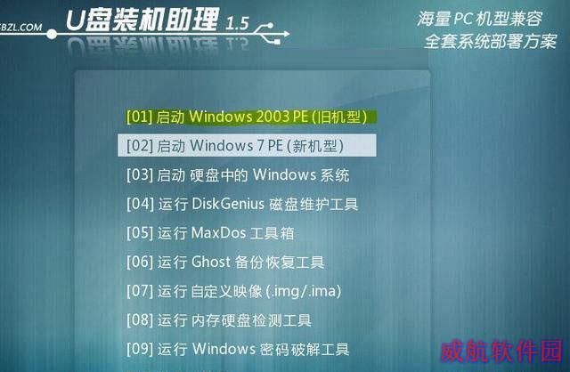 怎么系统封装？手把手教你Win7与Win10系统封装教程