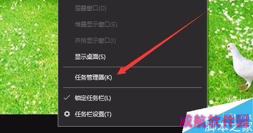 Win10资源监视器在哪？Win10打开资源监视器教程