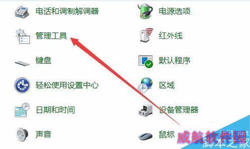 Win10资源监视器在哪？Win10打开资源监视器教程