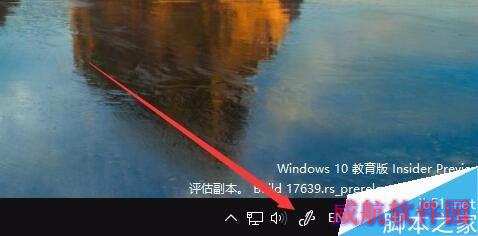 Win10怎么样截取屏幕？Windows INK屏幕草图截屏教程