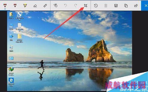 Win10怎么样截取屏幕？Windows INK屏幕草图截屏教程