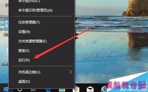 Edge浏览器打不开网址怎么办？解决Edge浏览器打不开网页的方法