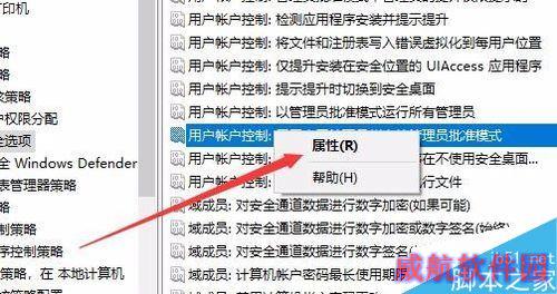 Edge浏览器打不开网址怎么办？解决Edge浏览器打不开网页的方法