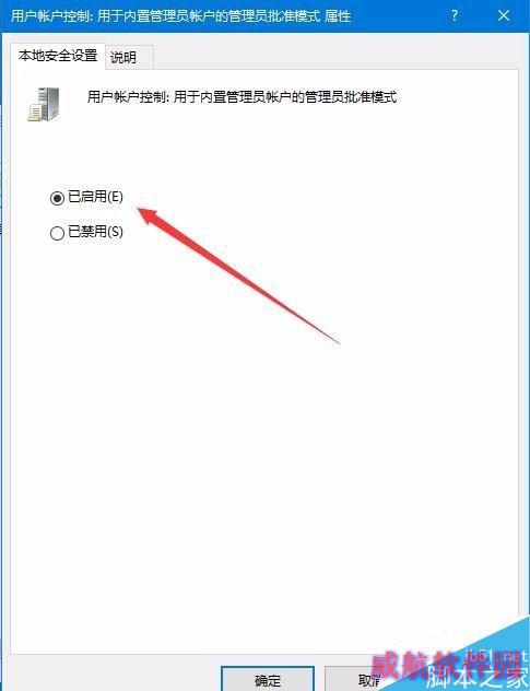 Edge浏览器打不开网址怎么办？解决Edge浏览器打不开网页的方法