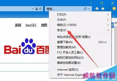 IE11怎么隐私浏览网页？win10系统下IE11隐私浏览教程