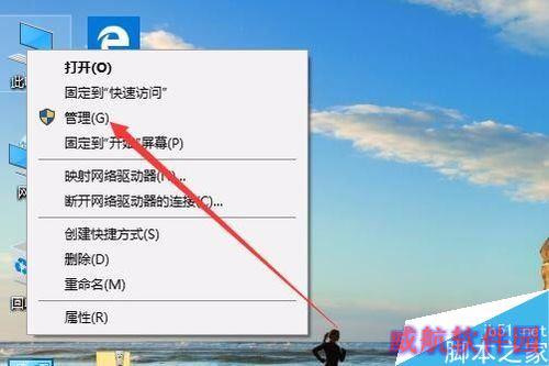 Win10怎么查看电脑关机原因？Win10查看电脑关机原因教程