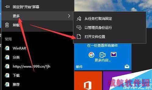 IE浏览器怎么默认进入隐私模式？IE默认进入隐私模式教程