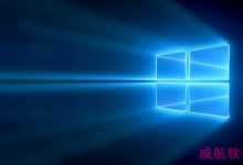 Windows 10 RS5 17643跳跃预览版修复内容与已知问题汇总解答-字节律动