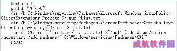 win10组策略