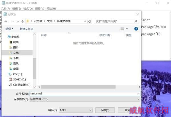 win10组策略