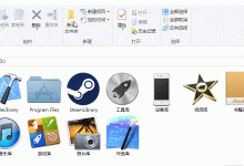 win10新建文件夹假死怎么办?解决Windows10新建文件夹假死的多种方法-字节律动