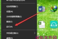 Win10预览版1803怎么使用扫描仪功能?-字节律动
