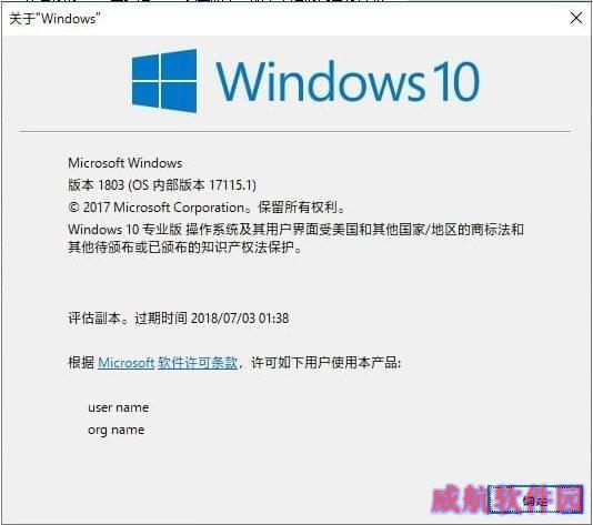 win10 rs5如何更新？win10 RS5更新升级教程