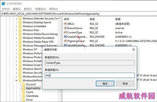 win10 rs5如何更新？win10 RS5更新升级教程