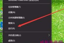 Win10预览版1803怎么设置禁止远程访问修改注册表?-字节律动