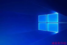 Win10 RS4快速预览版17120今日推送-字节律动