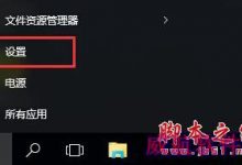 win10系统文件受损如何修复？win10系统受损文件两种修复方法-字节律动