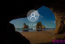 Win10开机密码忘了怎么办？U盘启动盘清除Win10系统开机密码方法-字节律动