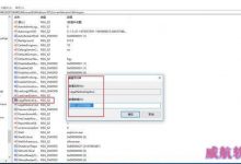 win10开机登录界面中如何添加个性签名?-字节律动