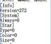 Win10每次开机都会自动弹出starcur.ini文本文件解决方法-字节律动