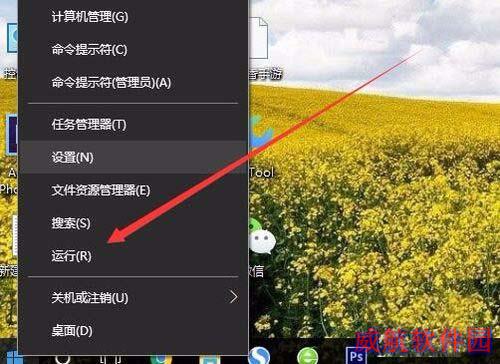 win10控制面板无法打开的解决方法