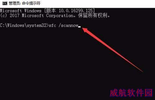 win10控制面板无法打开的解决方法