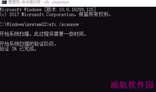 win10控制面板无法打开的解决方法